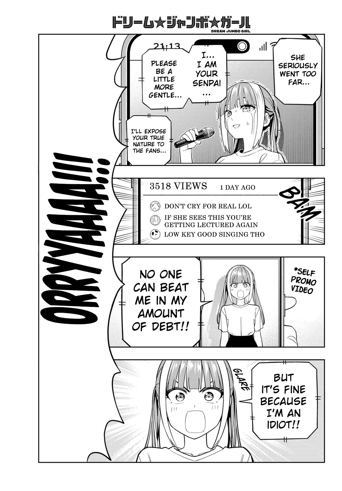 Dream☆Jumbo☆Girl Chapter 25 page 14 - 