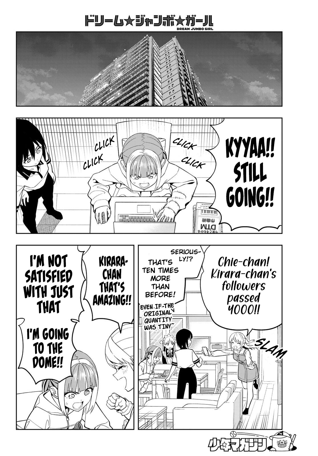 Dream☆Jumbo☆Girl Chapter 25 page 15 - 