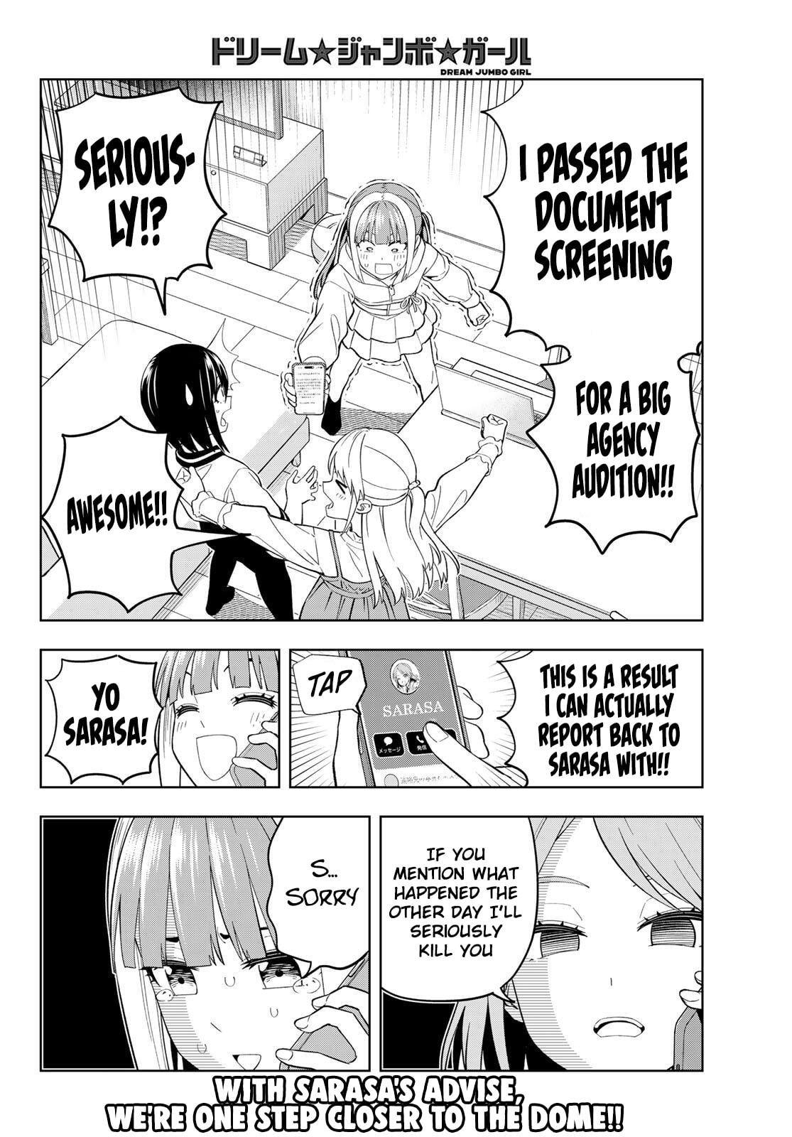 Dream☆Jumbo☆Girl Chapter 25 page 17 - 