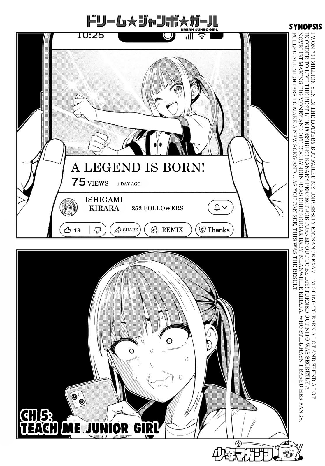 Dream☆Jumbo☆Girl Chapter 25 page 3 - 
