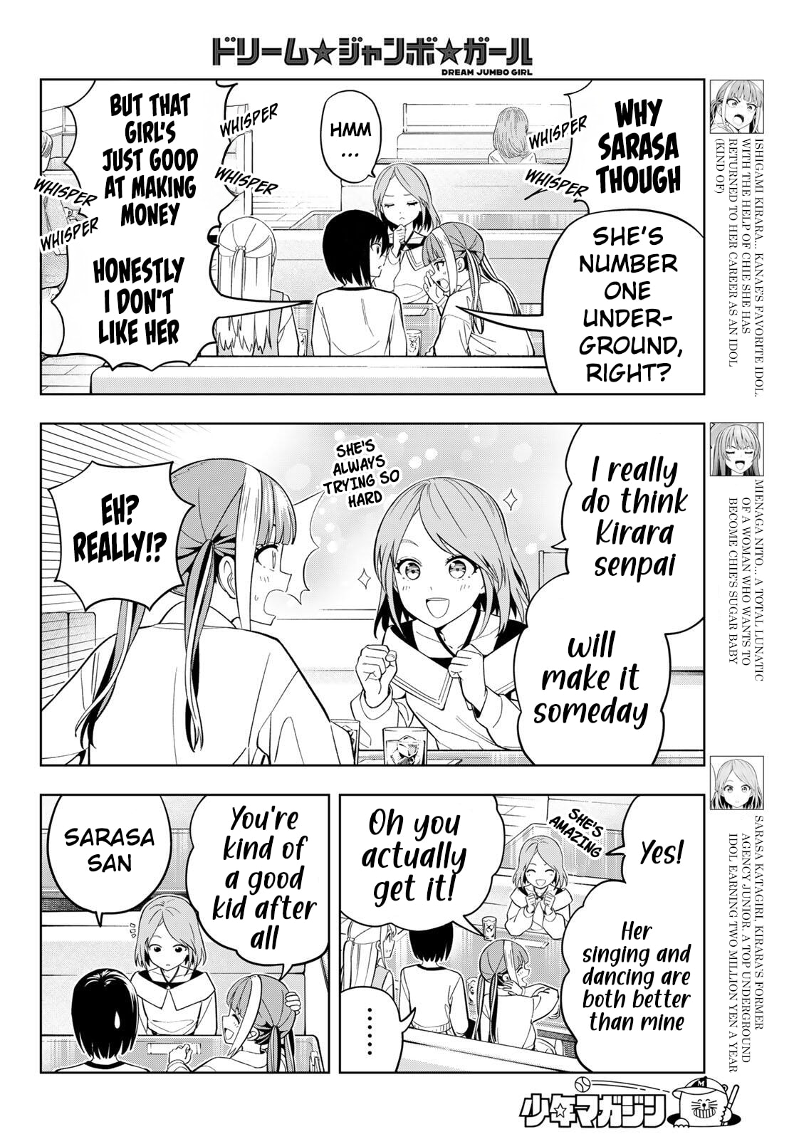 Dream☆Jumbo☆Girl Chapter 25 page 5 - 
