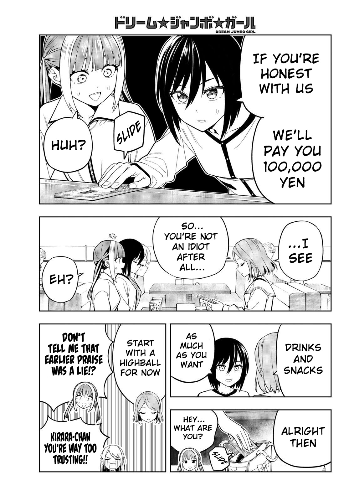 Dream☆Jumbo☆Girl Chapter 25 page 6 - 