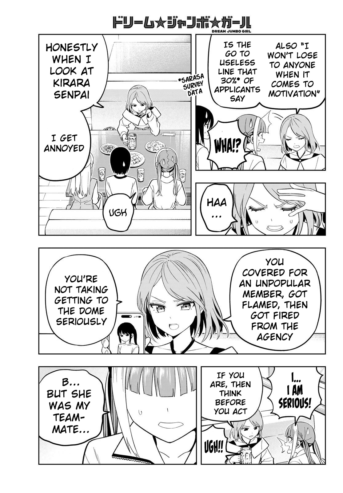 Dream☆Jumbo☆Girl Chapter 25 page 10 - 