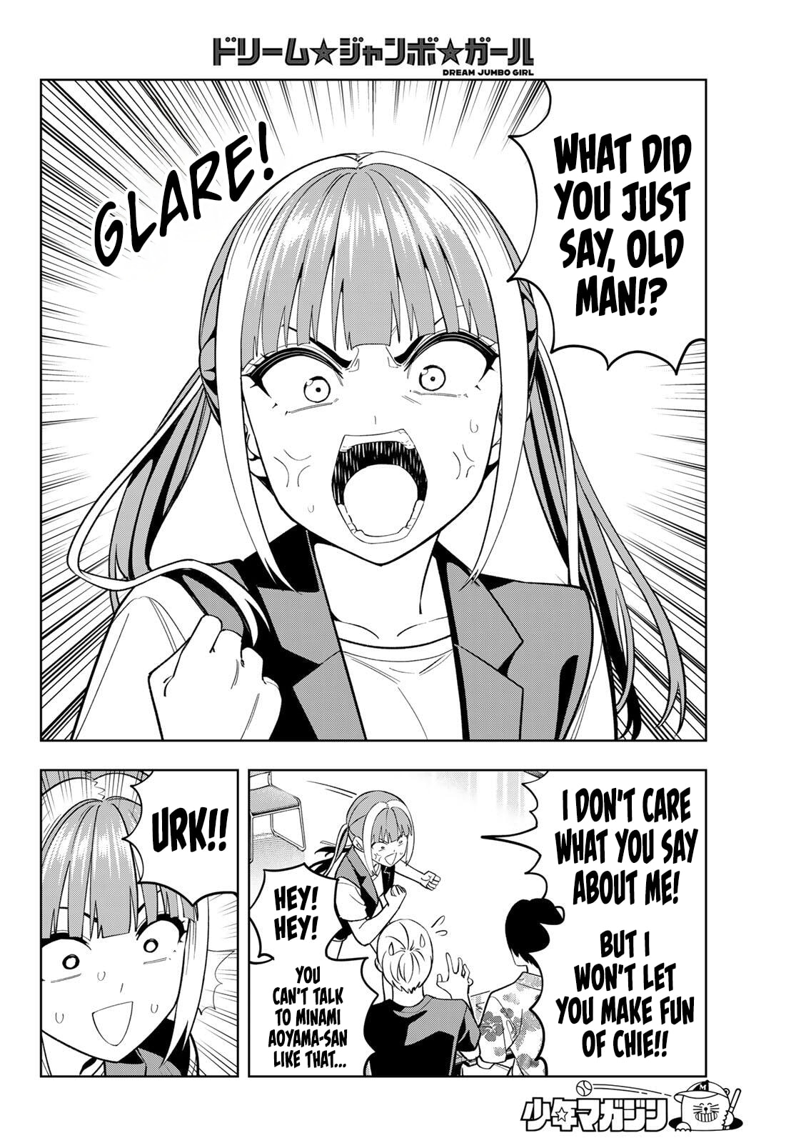 Dream☆Jumbo☆Girl Chapter 26 page 14 - 
