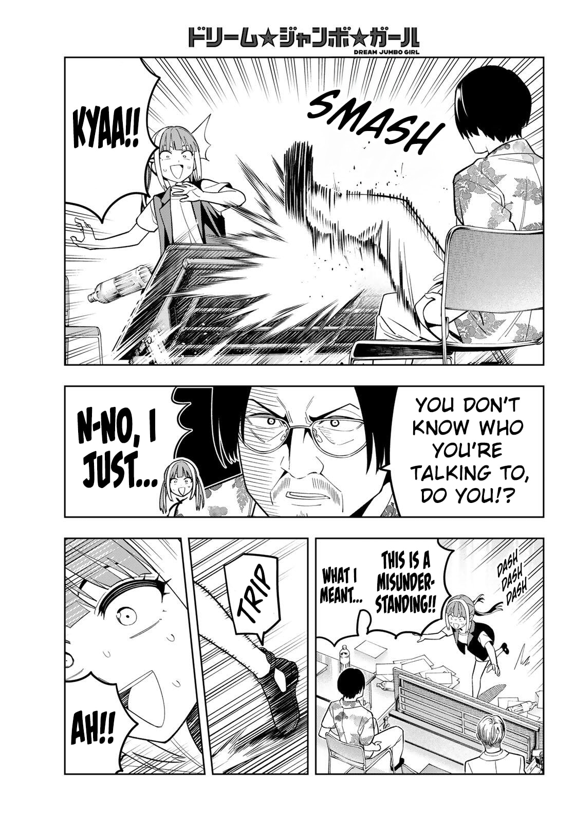 Dream☆Jumbo☆Girl Chapter 26 page 15 - 