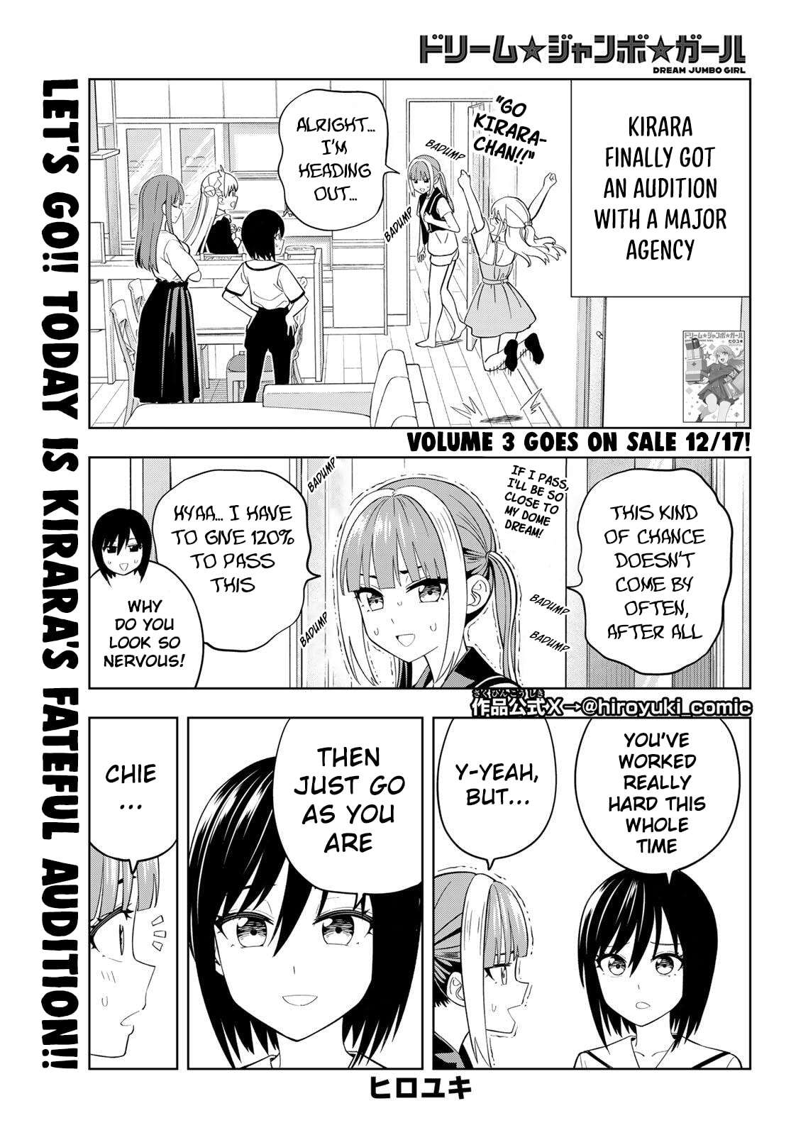Dream☆Jumbo☆Girl Chapter 26 page 3 - 