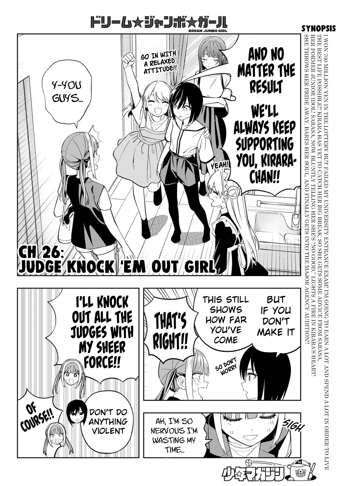 Dream☆Jumbo☆Girl Chapter 26 page 4 - 