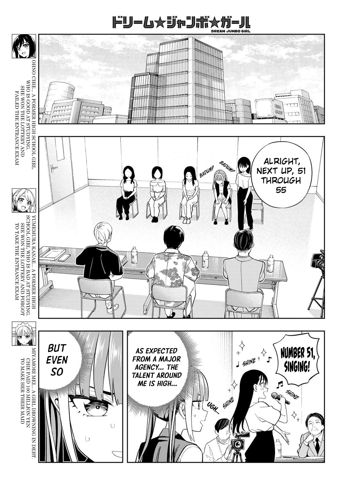 Dream☆Jumbo☆Girl Chapter 26 page 5 - 
