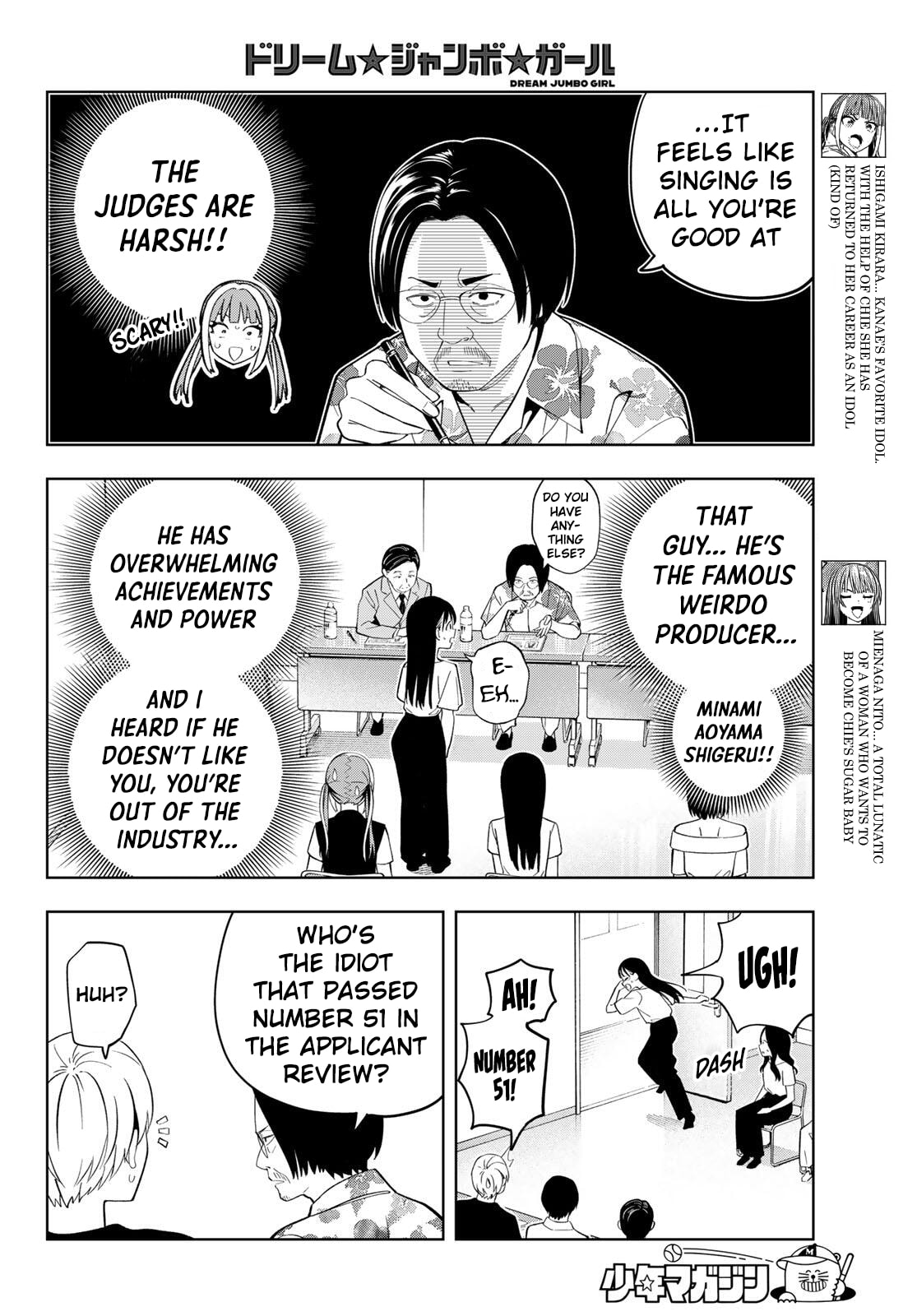 Dream☆Jumbo☆Girl Chapter 26 page 6 - 