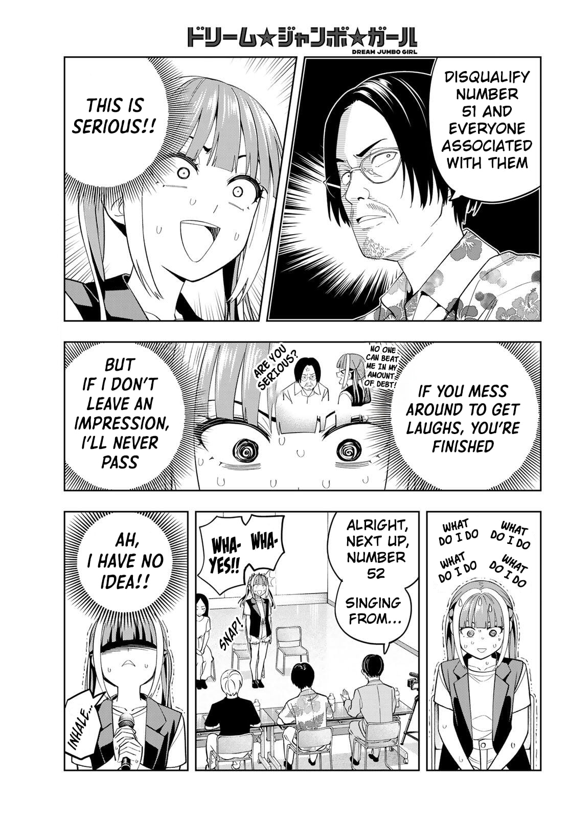Dream☆Jumbo☆Girl Chapter 26 page 7 - 