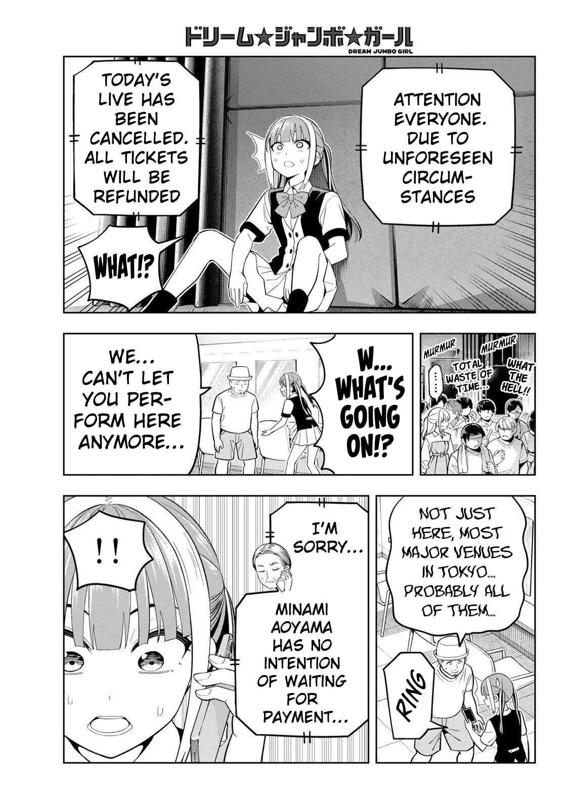 Dream☆Jumbo☆Girl Chapter 27 page 12 - 