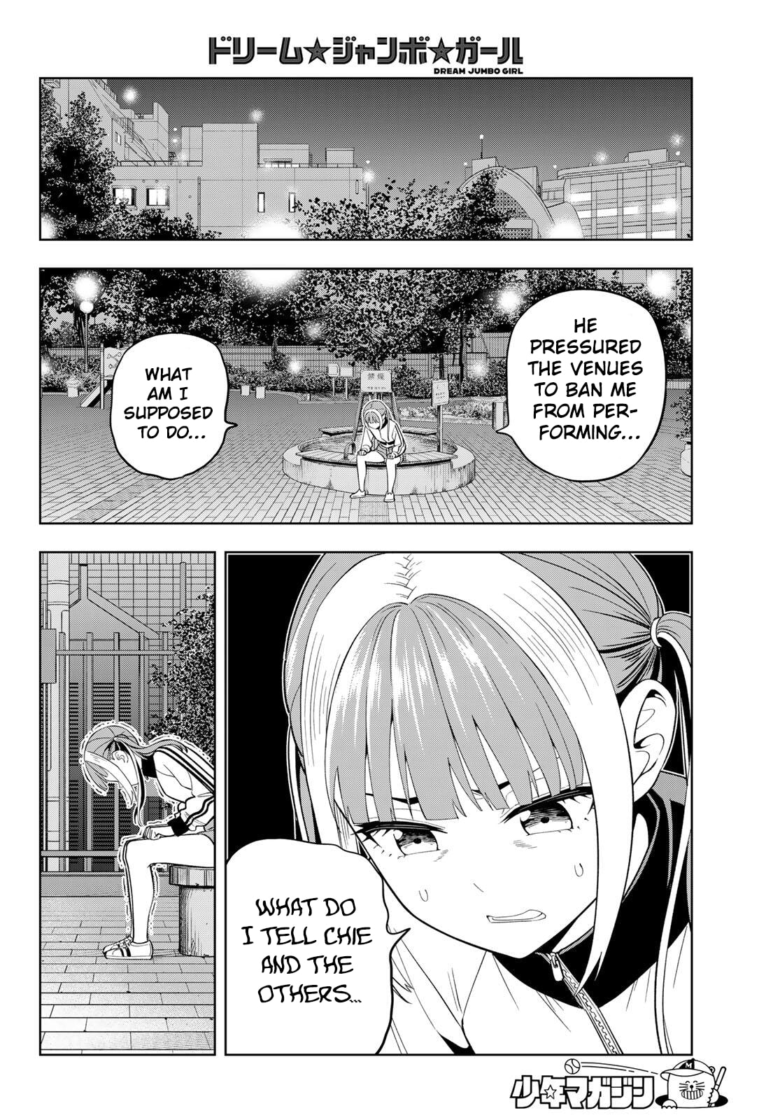Dream☆Jumbo☆Girl Chapter 27 page 13 - 