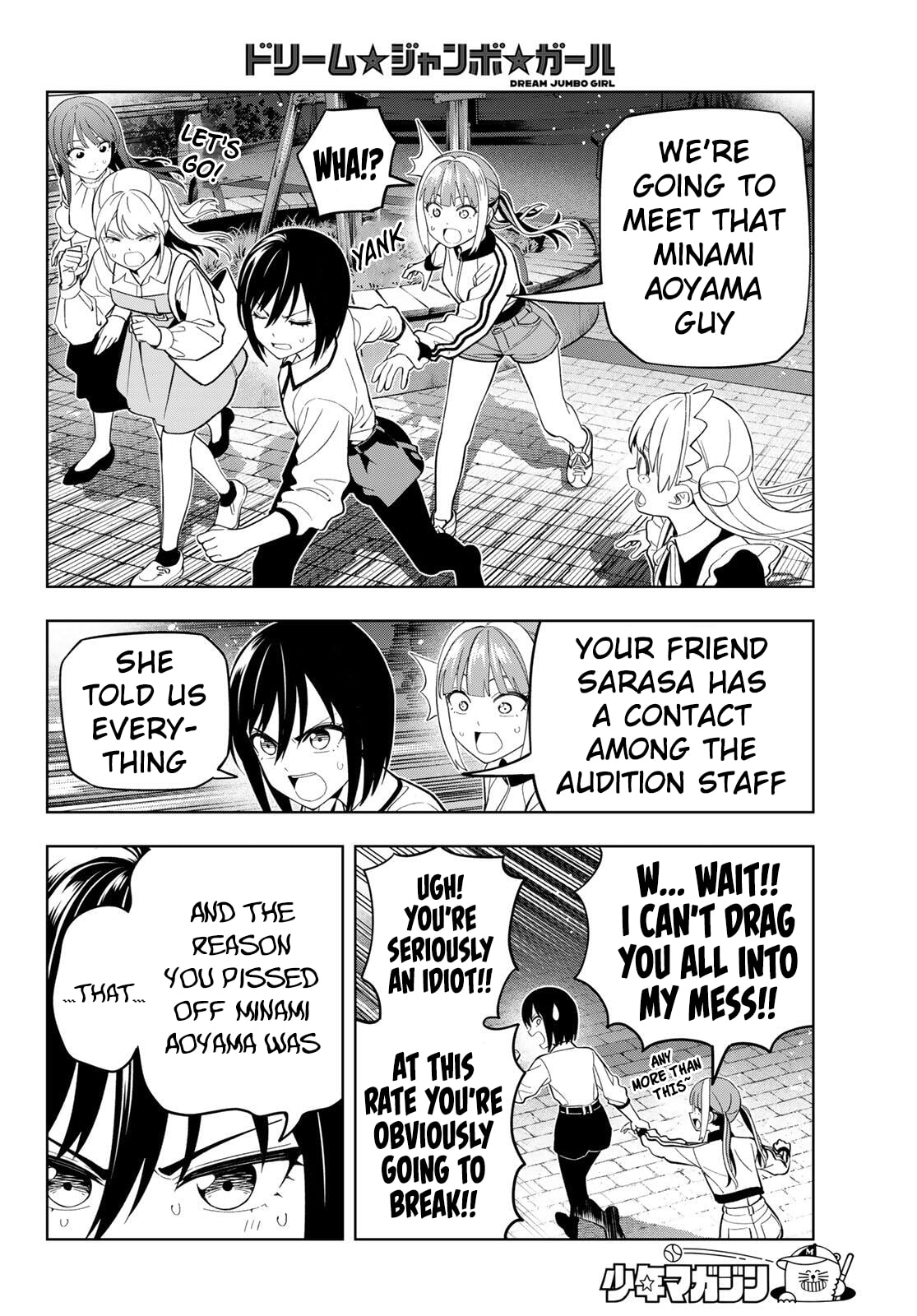 Dream☆Jumbo☆Girl Chapter 27 page 15 - 