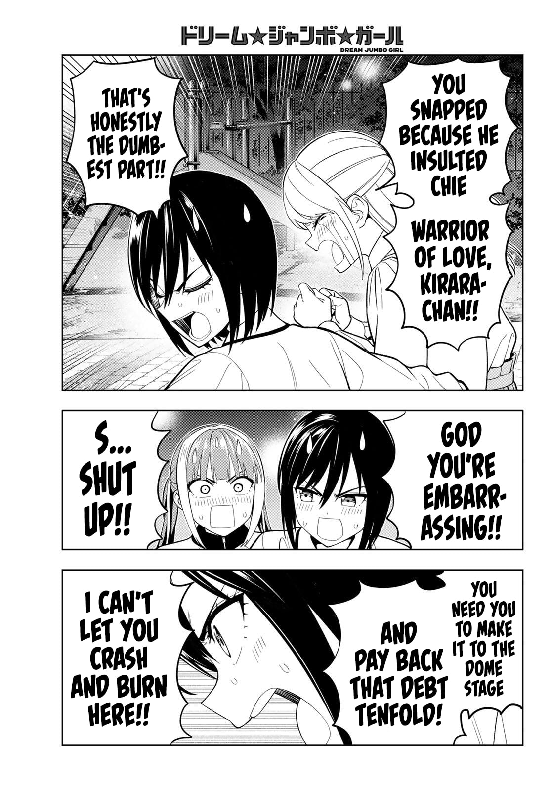 Dream☆Jumbo☆Girl Chapter 27 page 16 - 