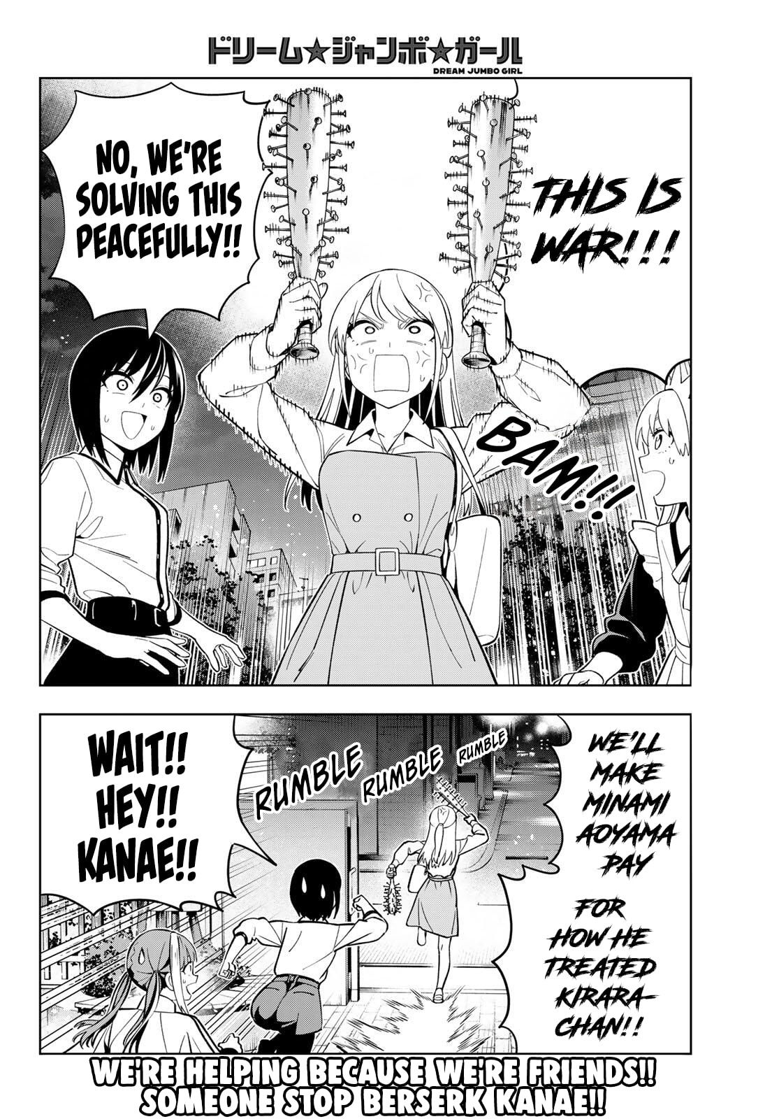 Dream☆Jumbo☆Girl Chapter 27 page 18 - 