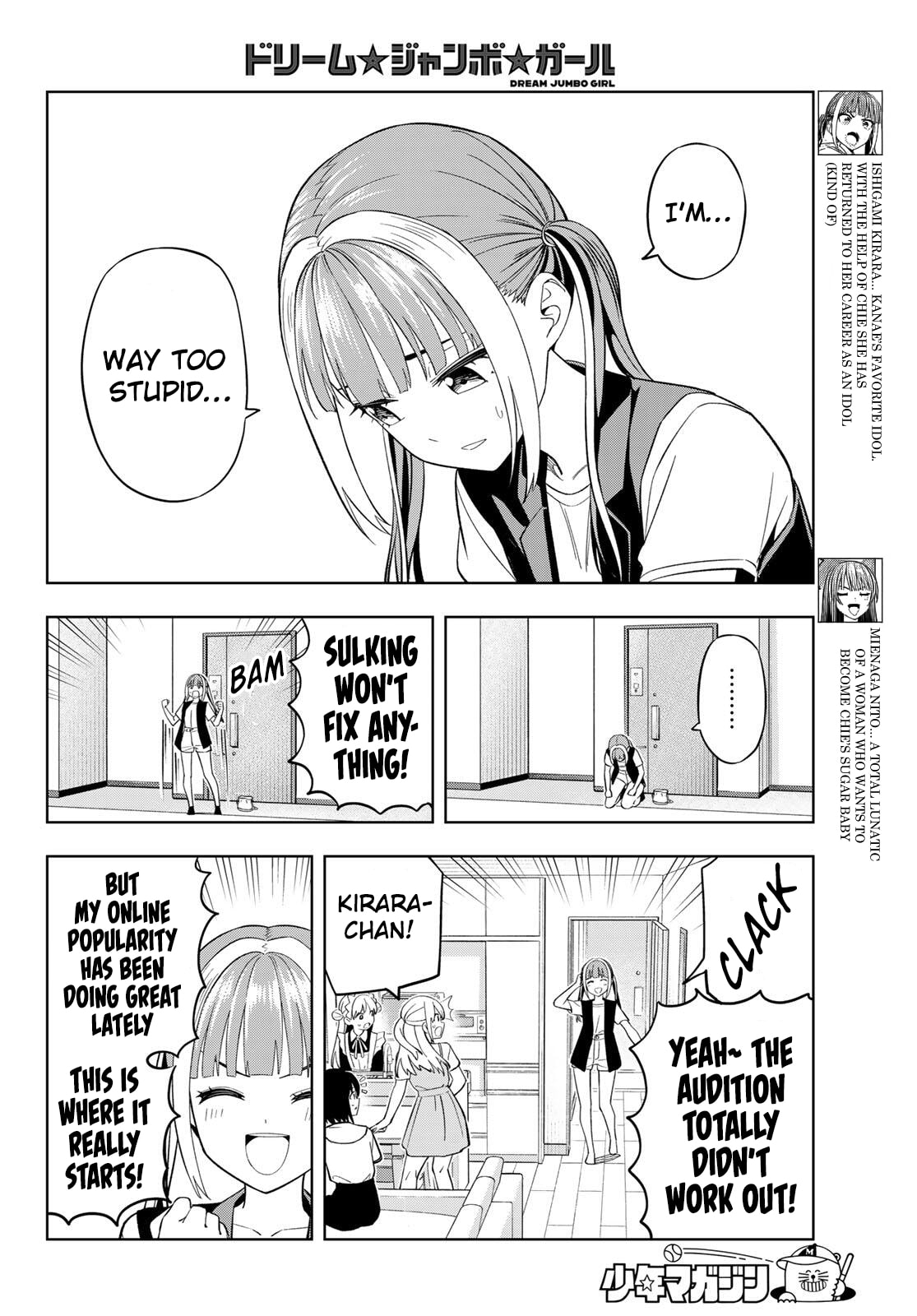 Dream☆Jumbo☆Girl Chapter 27 page 5 - 