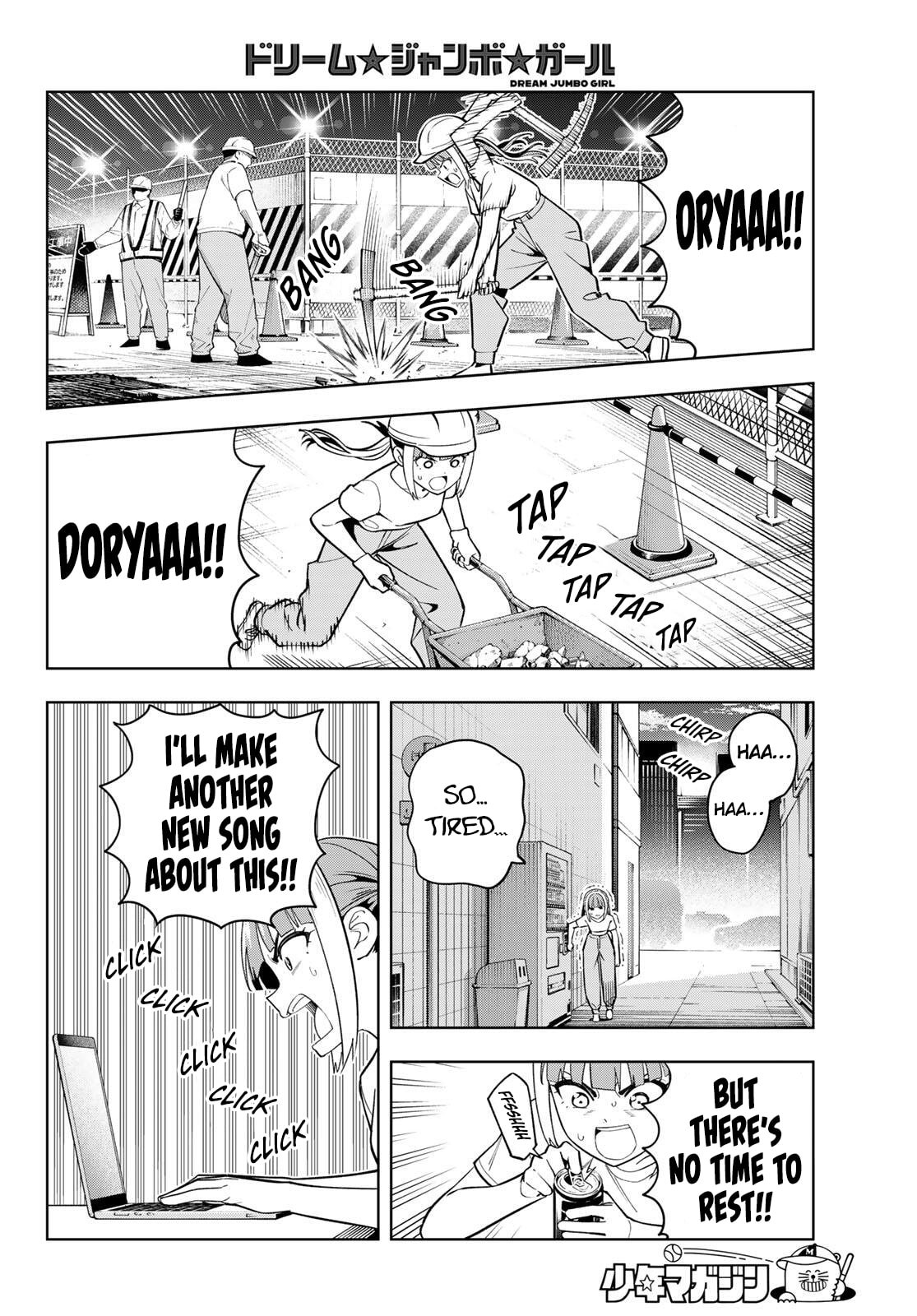 Dream☆Jumbo☆Girl Chapter 27 page 7 - 