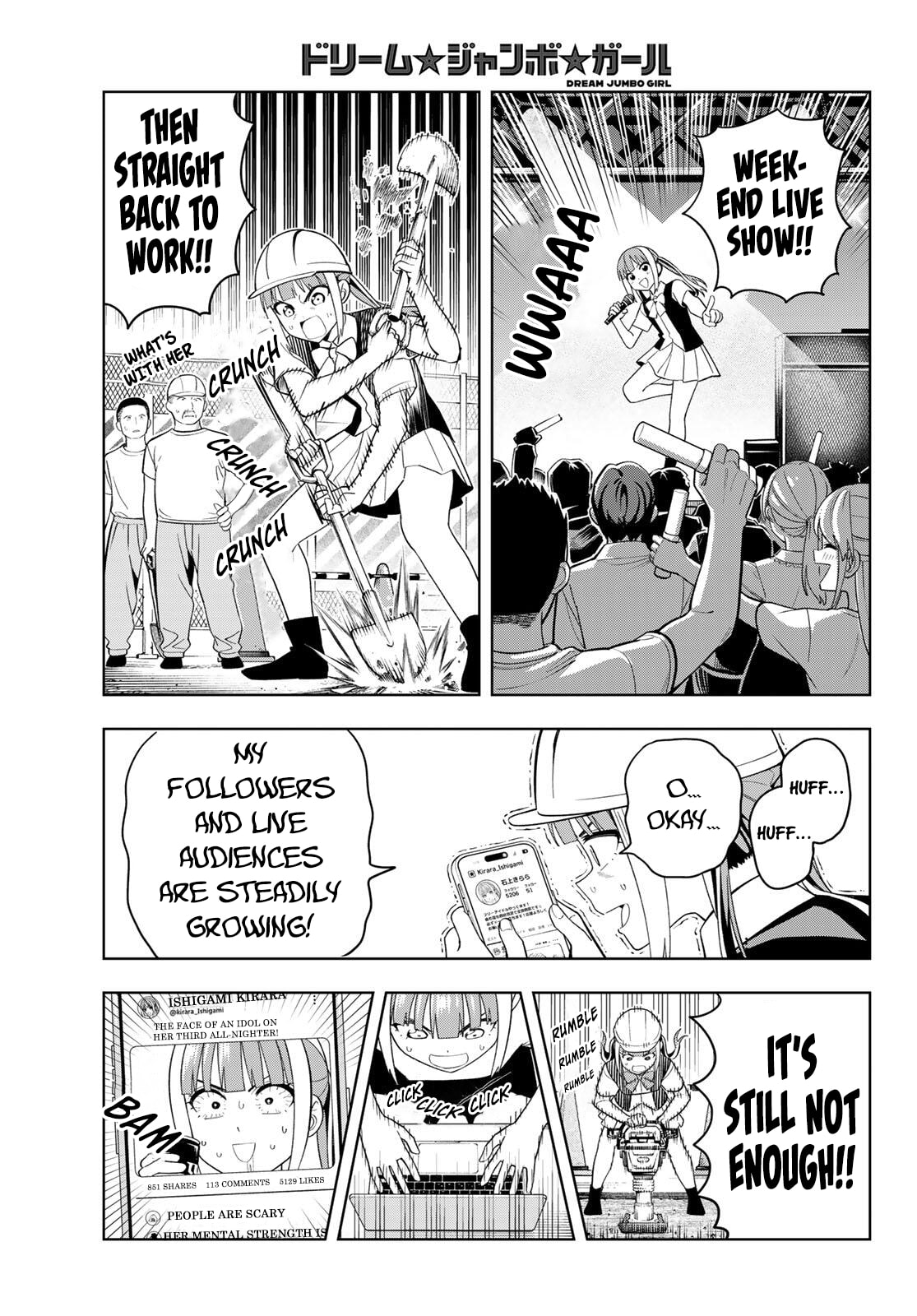 Dream☆Jumbo☆Girl Chapter 27 page 8 - 