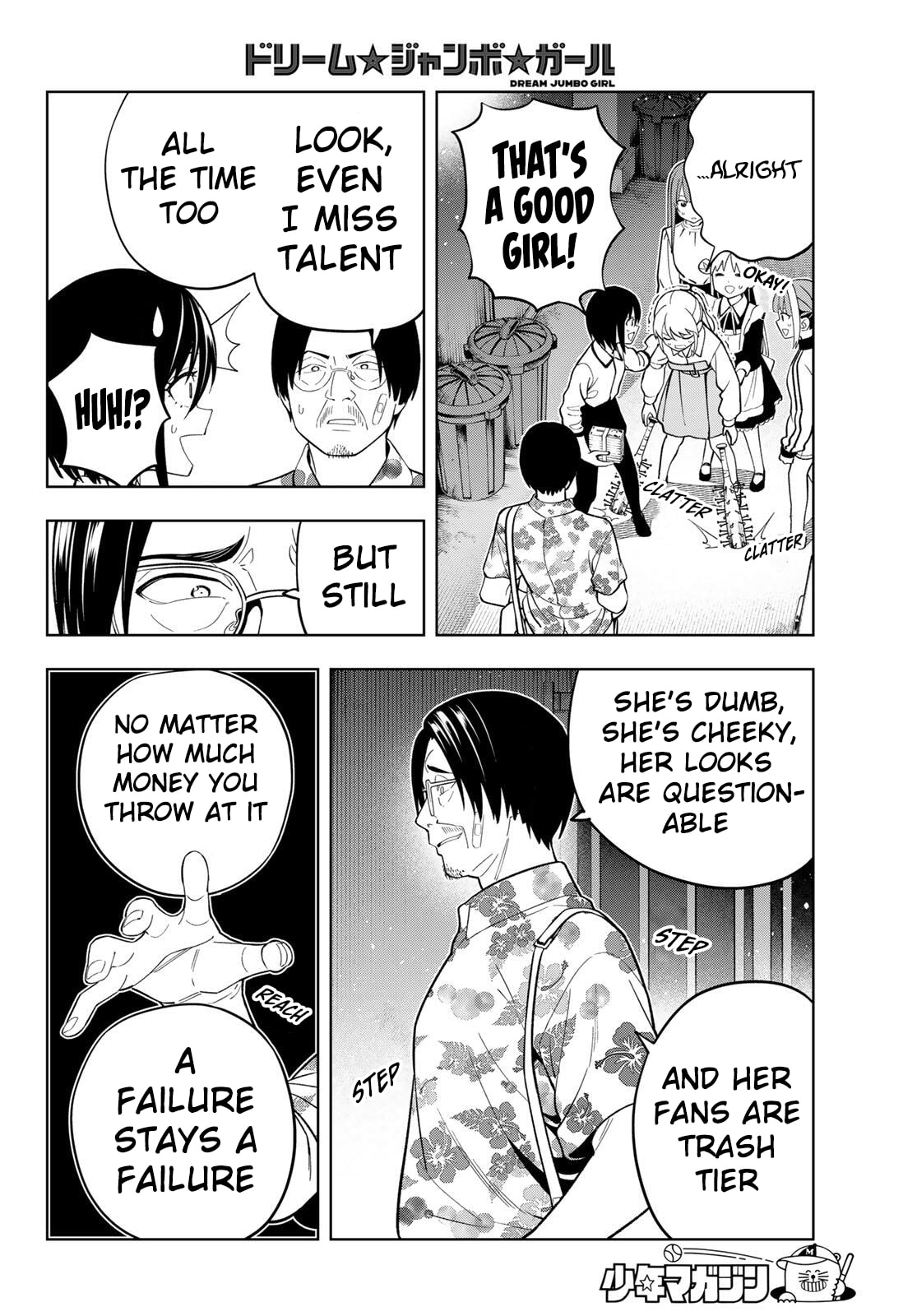 Dream☆Jumbo☆Girl Chapter 28 page 12 - 