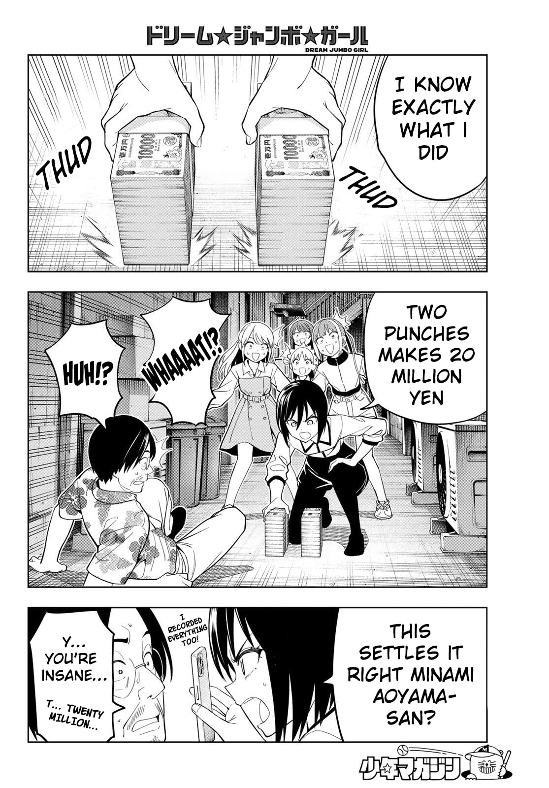 Dream☆Jumbo☆Girl Chapter 28 page 15 - 