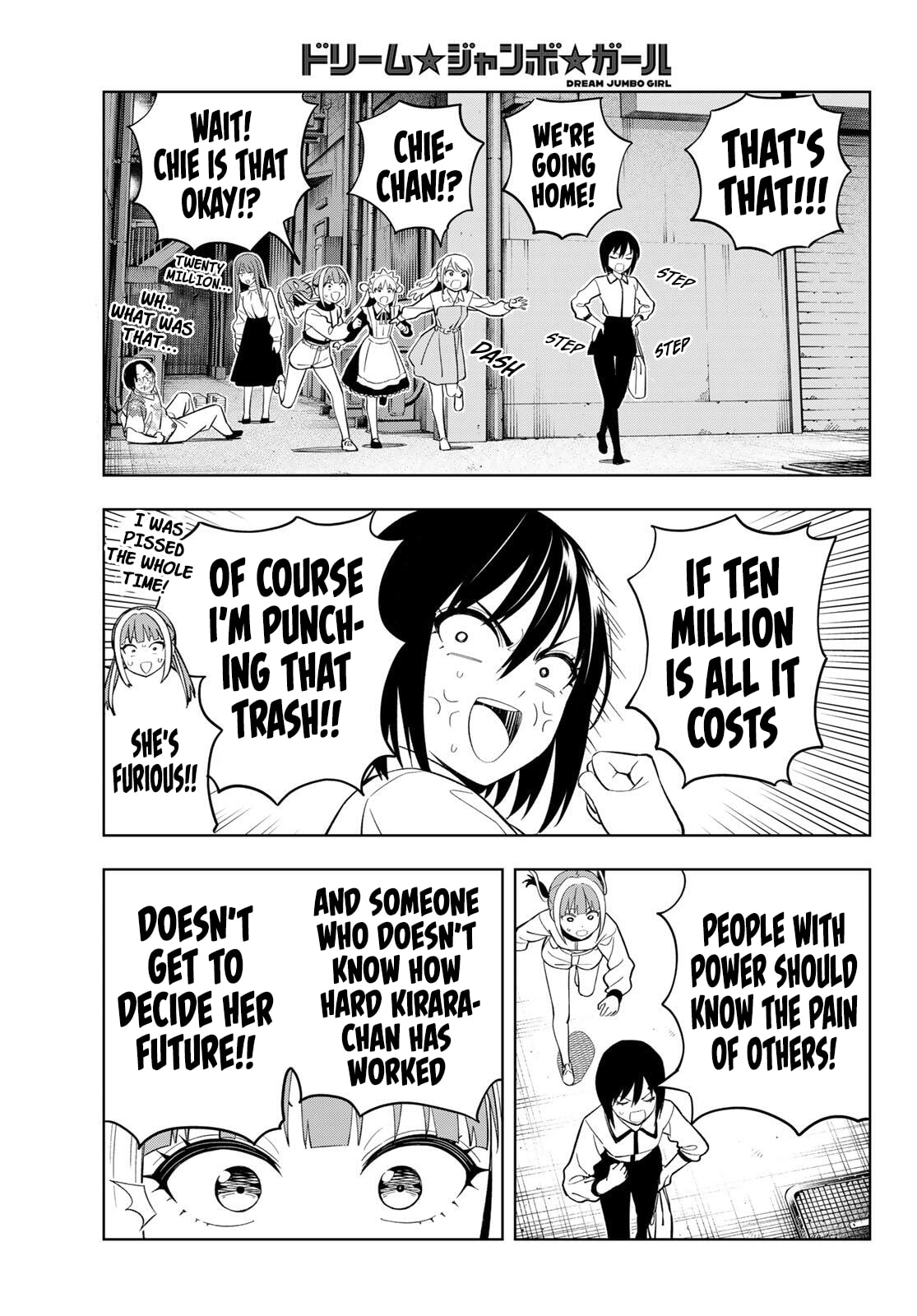 Dream☆Jumbo☆Girl Chapter 28 page 16 - 