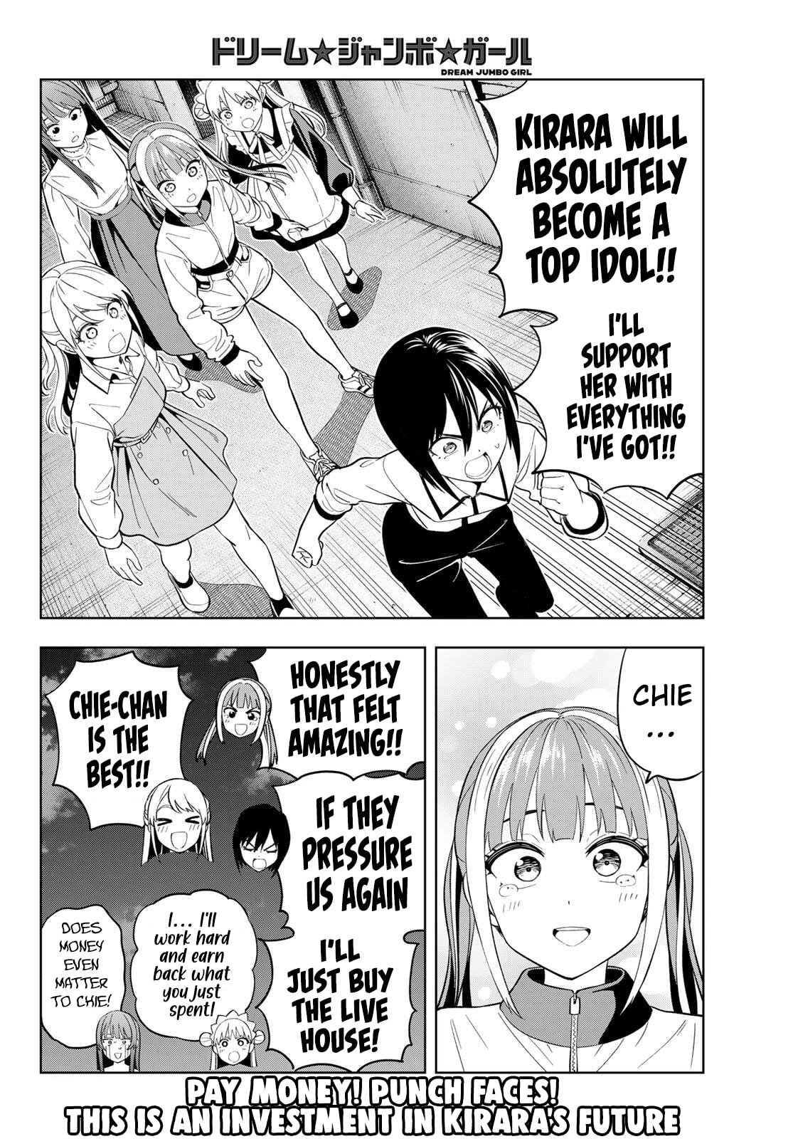Dream☆Jumbo☆Girl Chapter 28 page 17 - 