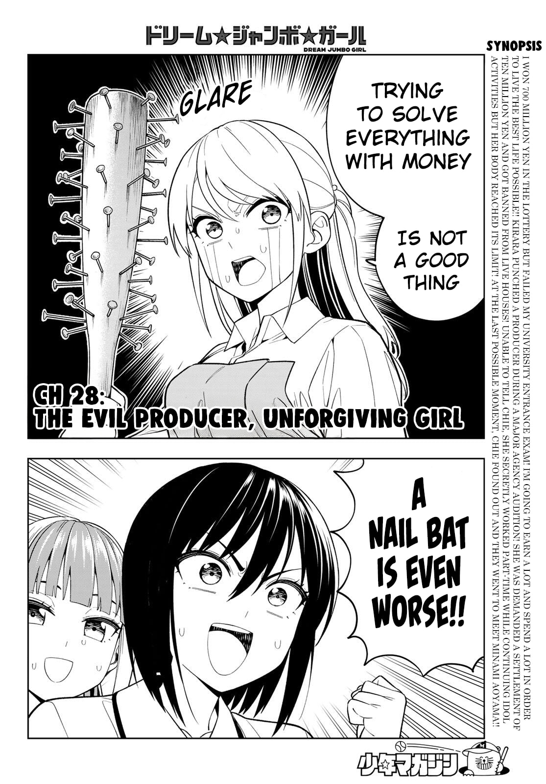 Dream☆Jumbo☆Girl Chapter 28 page 4 - 