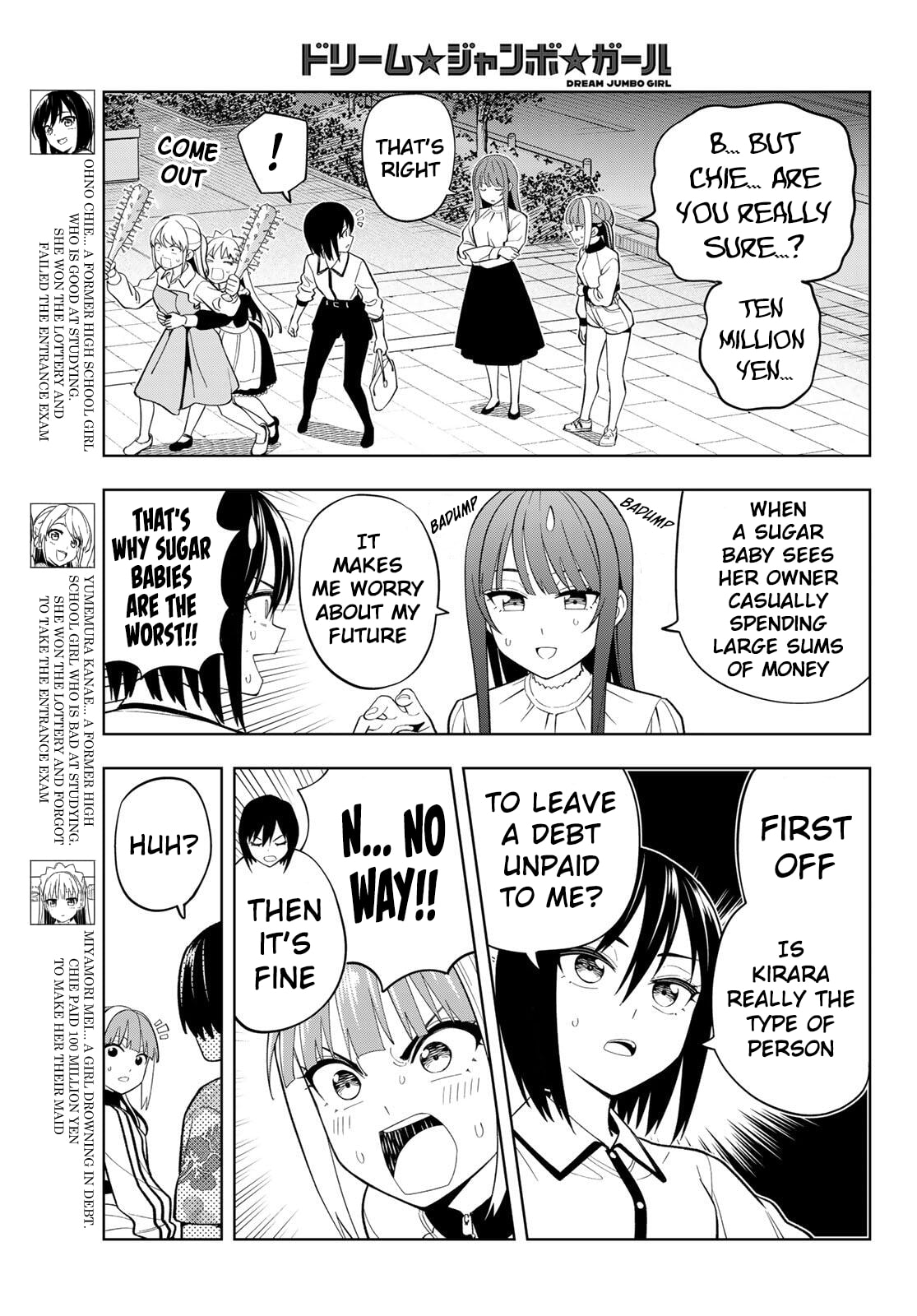 Dream☆Jumbo☆Girl Chapter 28 page 5 - 