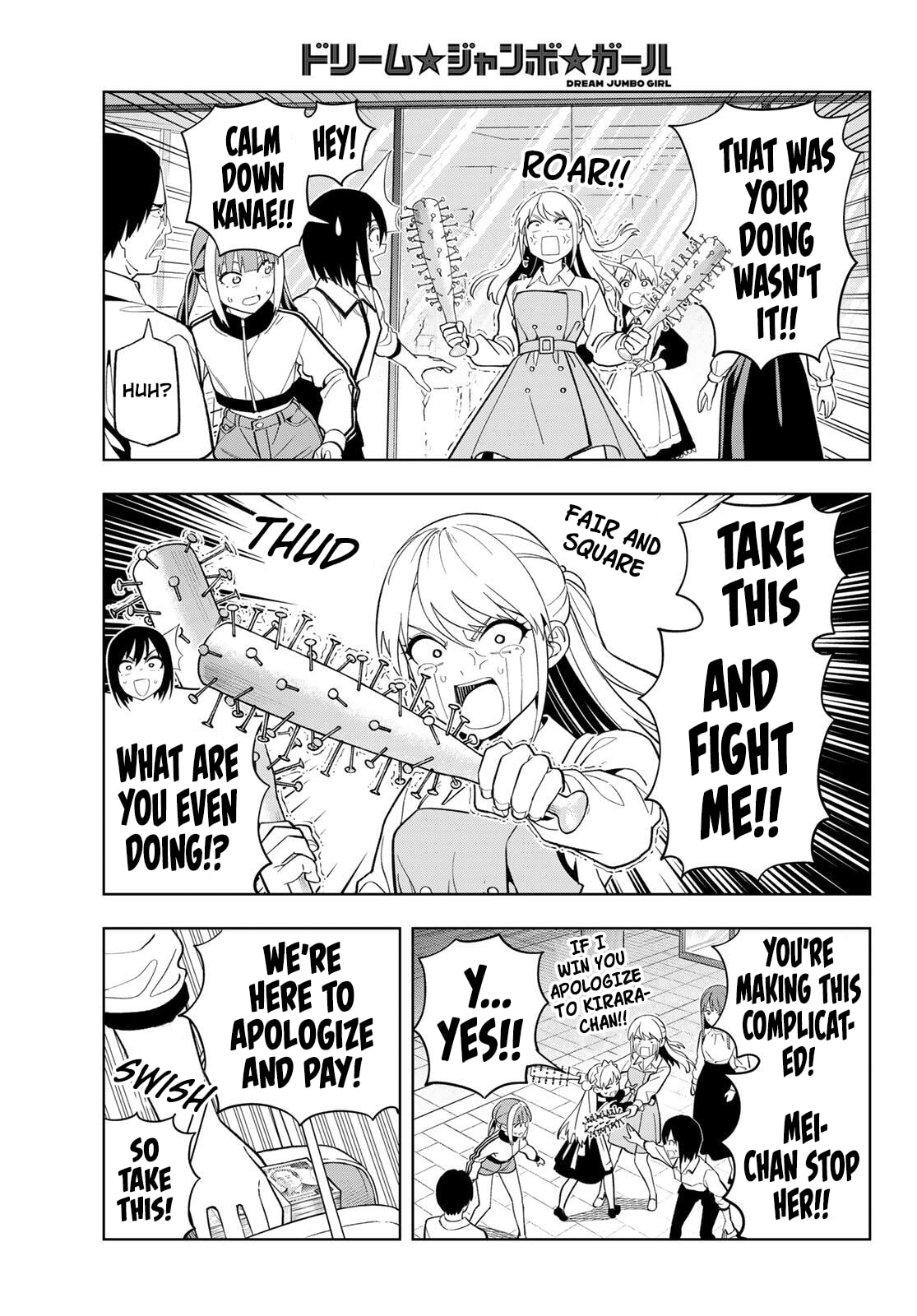 Dream☆Jumbo☆Girl Chapter 28 page 7 - 