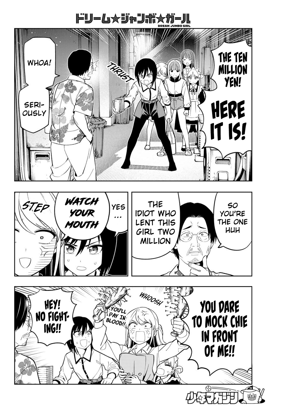 Dream☆Jumbo☆Girl Chapter 28 page 8 - 