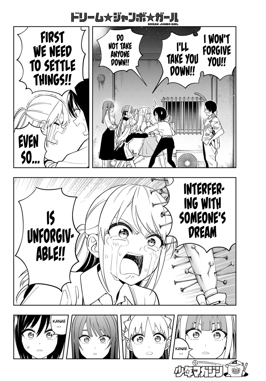 Dream☆Jumbo☆Girl Chapter 28 page 10 - 