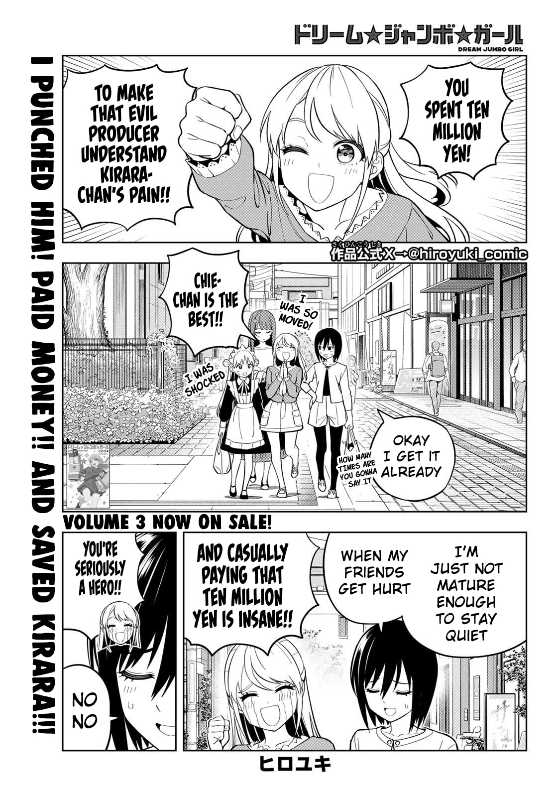 Dream☆Jumbo☆Girl Chapter 29 page 2 - 