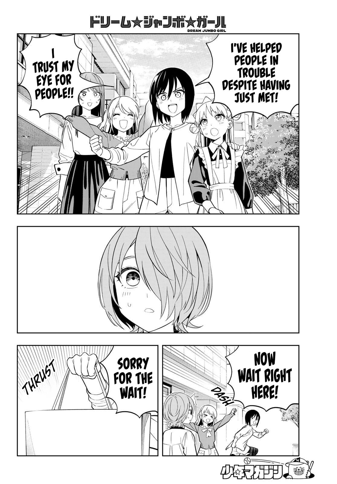 Dream☆Jumbo☆Girl Chapter 29 page 11 - 