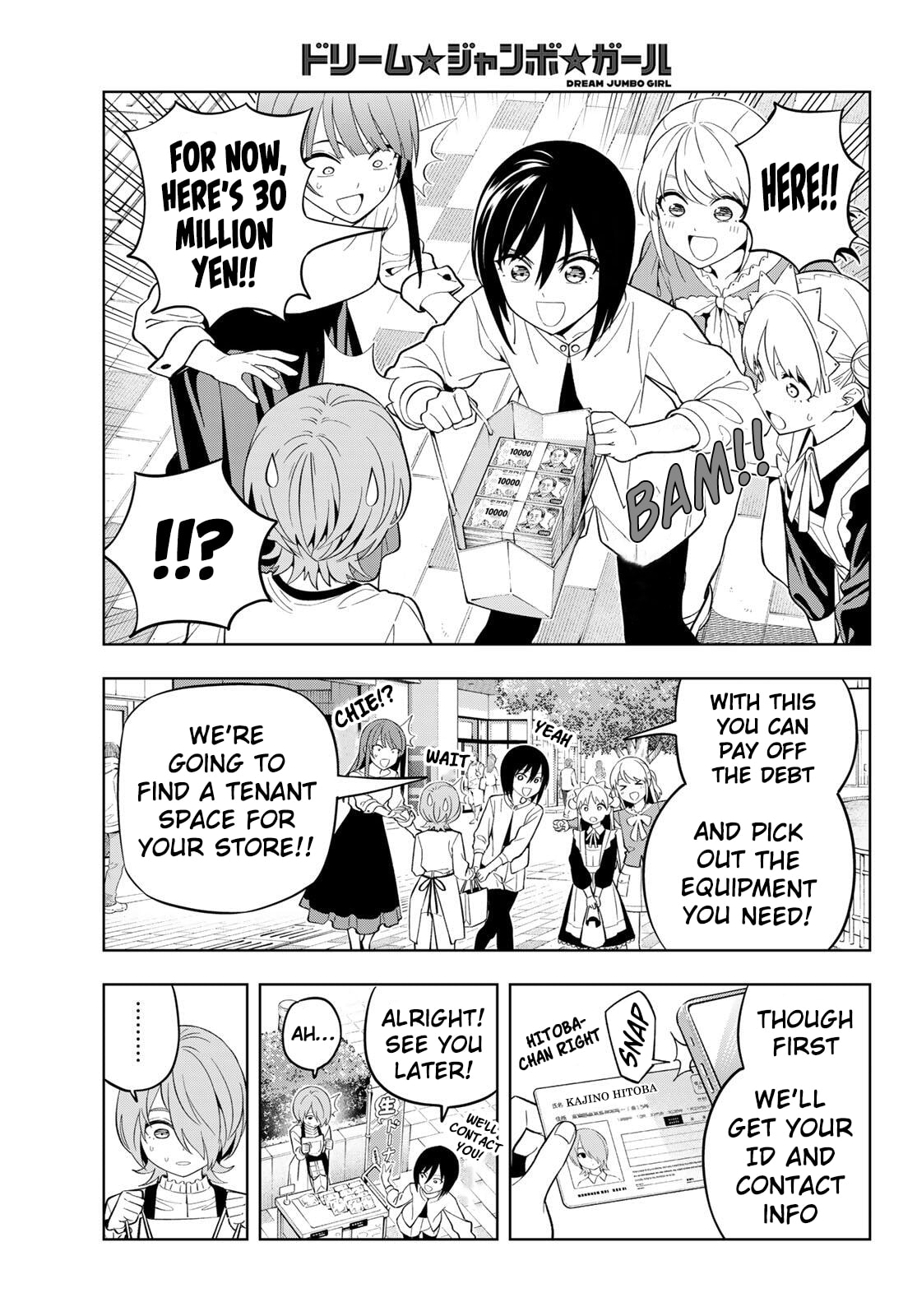 Dream☆Jumbo☆Girl Chapter 29 page 12 - 