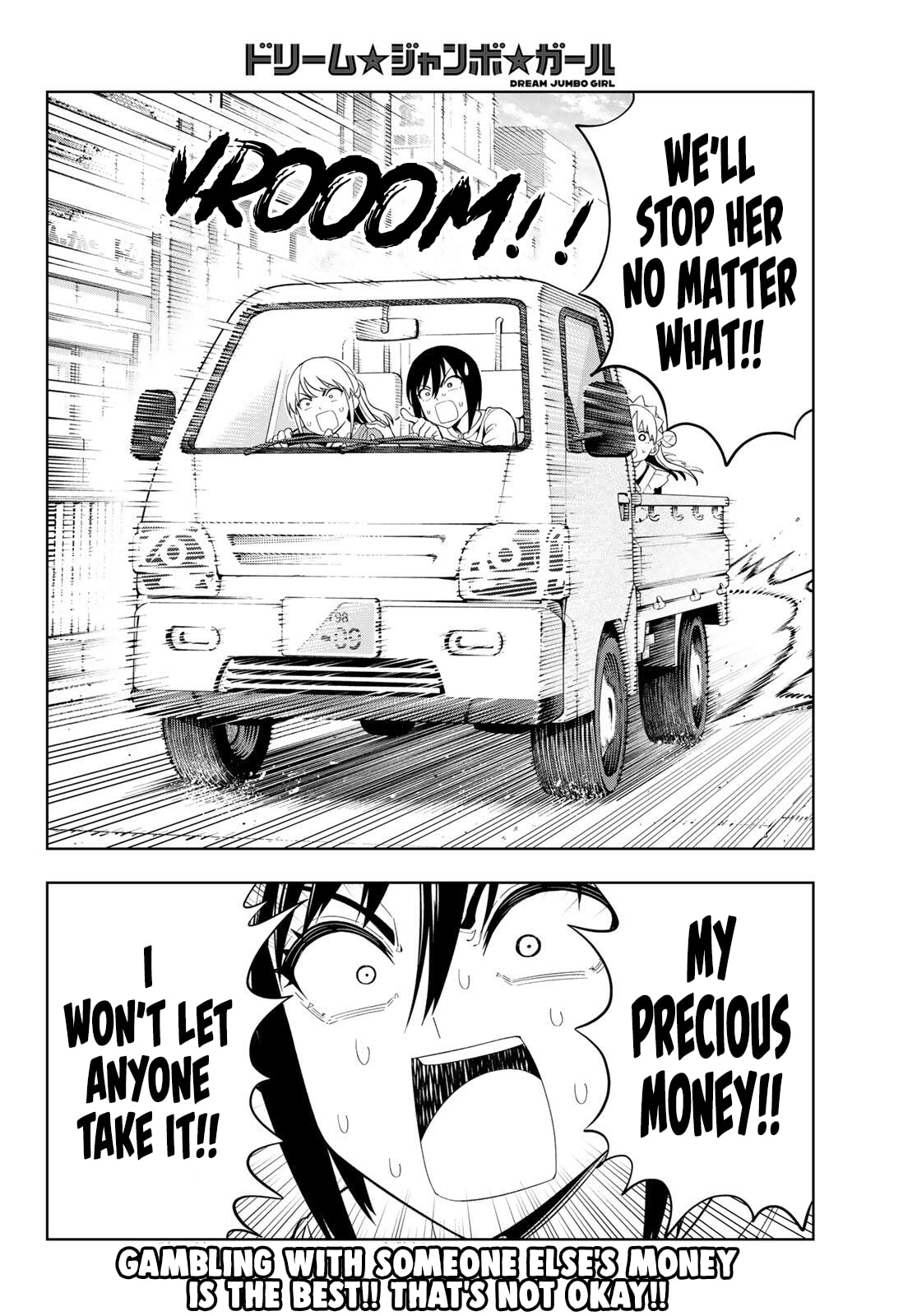 Dream☆Jumbo☆Girl Chapter 29 page 17 - 