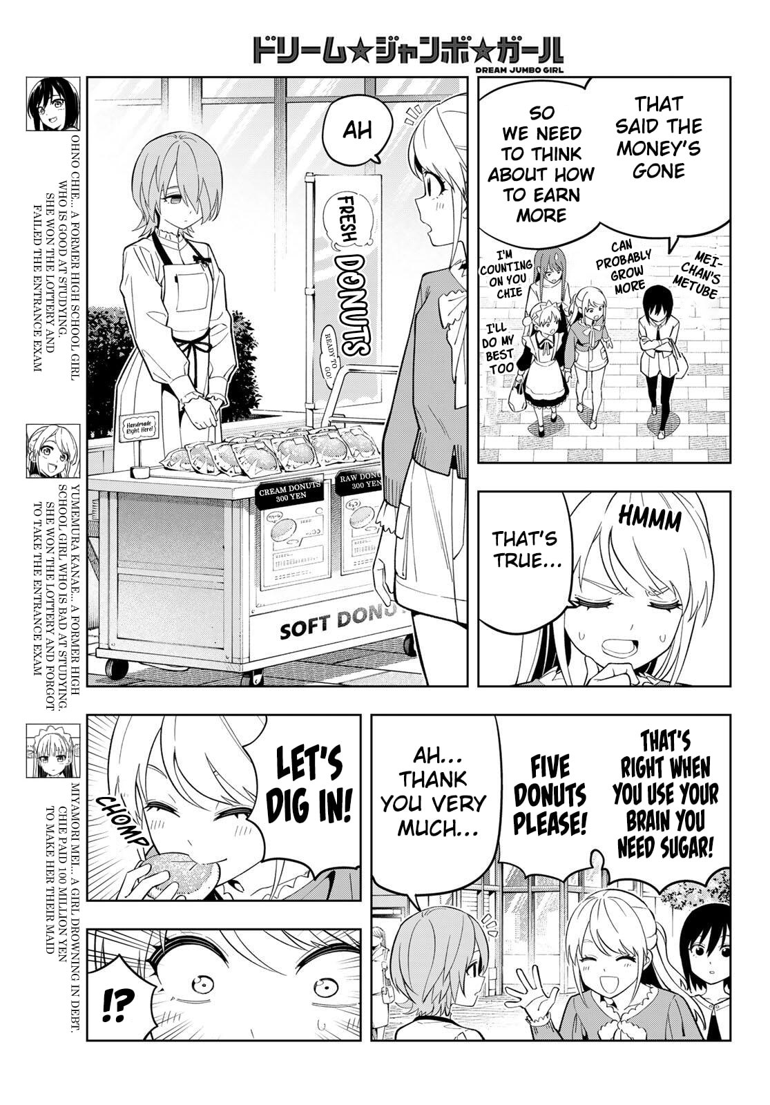 Dream☆Jumbo☆Girl Chapter 29 page 4 - 
