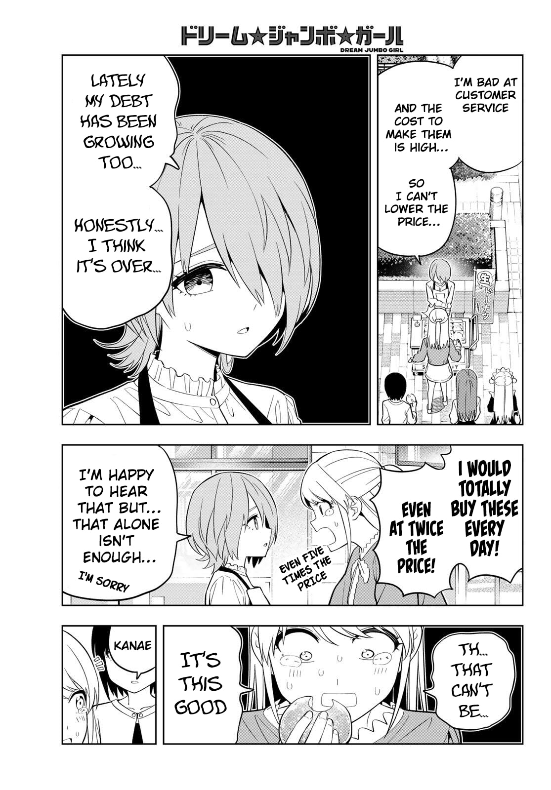 Dream☆Jumbo☆Girl Chapter 29 page 6 - 