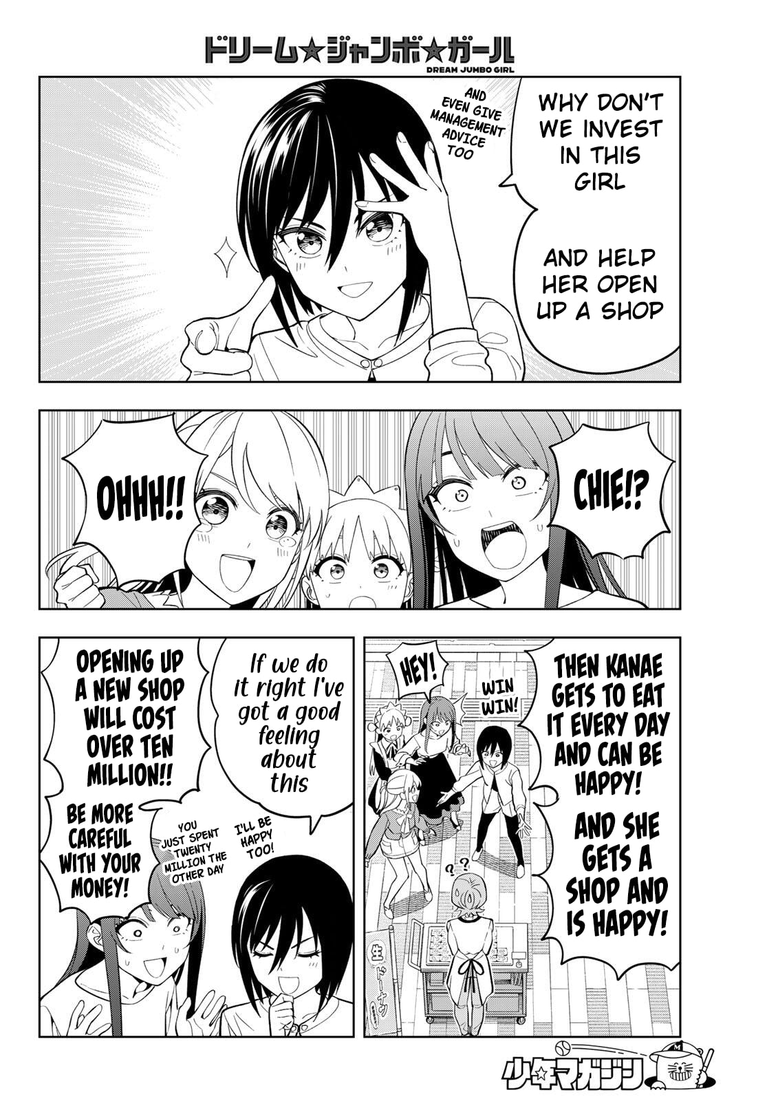 Dream☆Jumbo☆Girl Chapter 29 page 7 - 