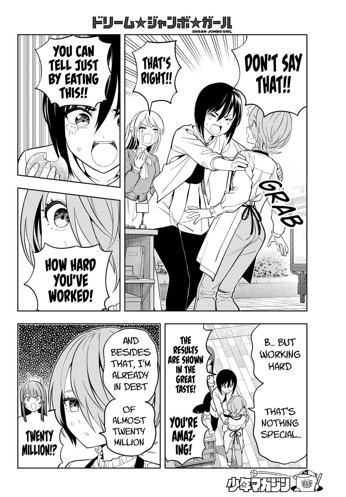 Dream☆Jumbo☆Girl Chapter 29 page 9 - 