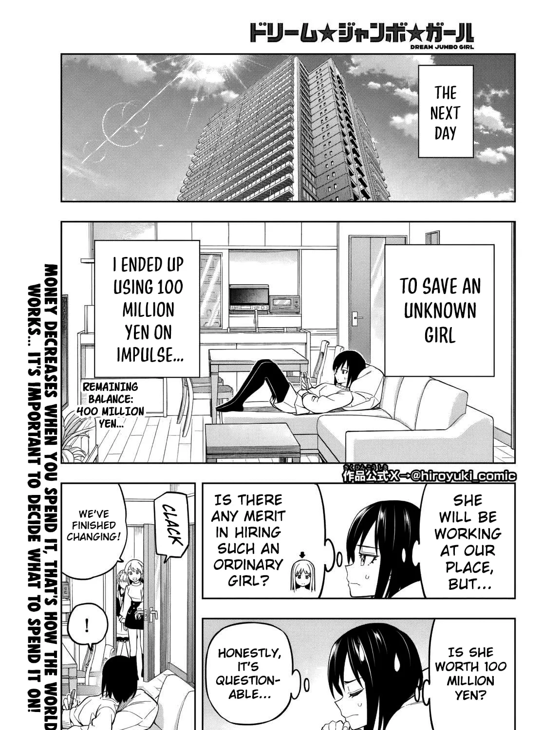 Dream☆Jumbo☆Girl Chapter 3 page 3 - 