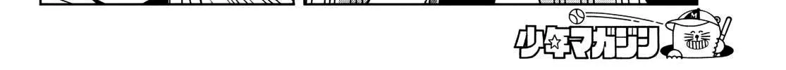 Dream☆Jumbo☆Girl Chapter 3 page 34 - 
