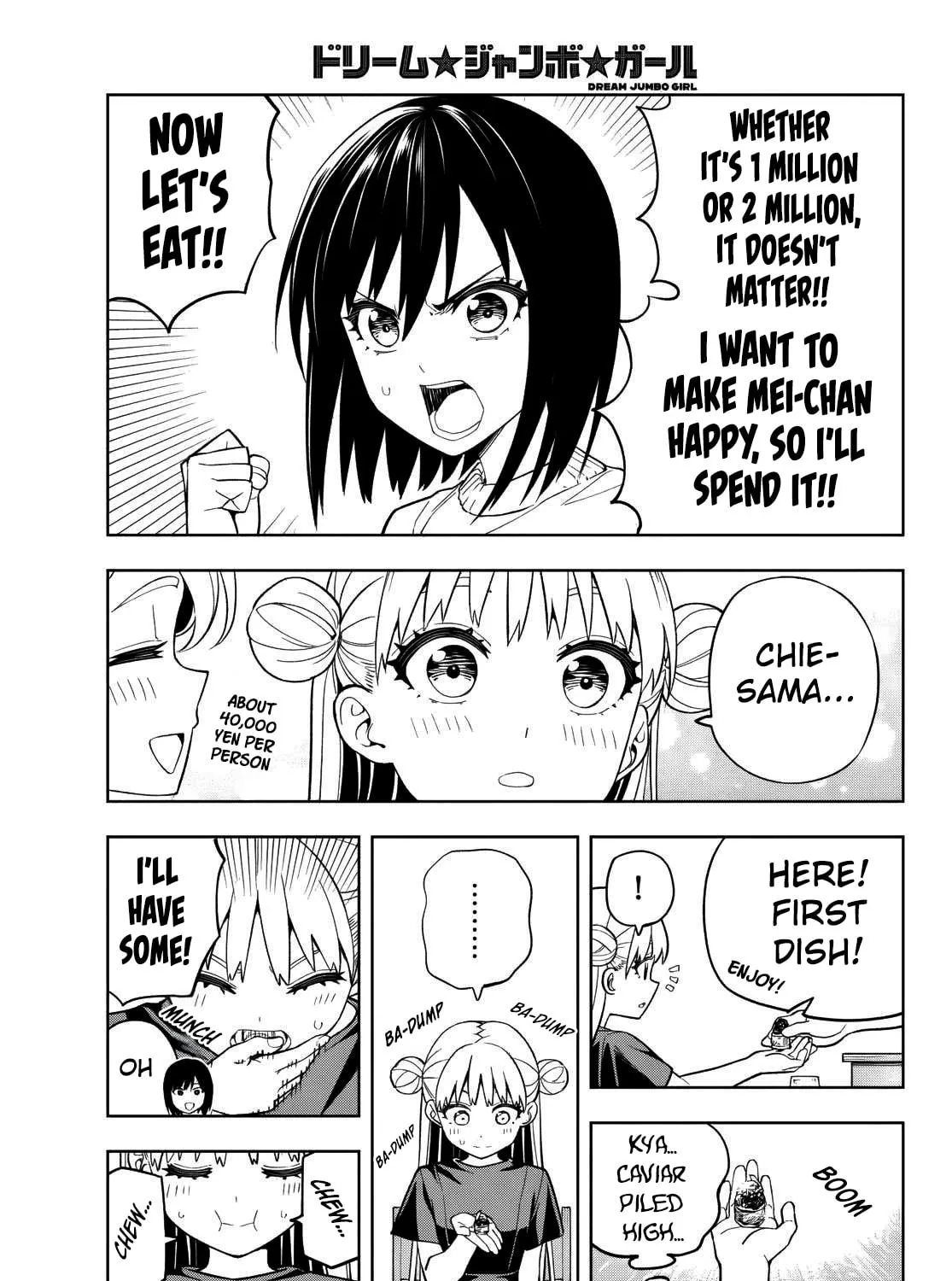 Dream☆Jumbo☆Girl Chapter 3 page 41 - 