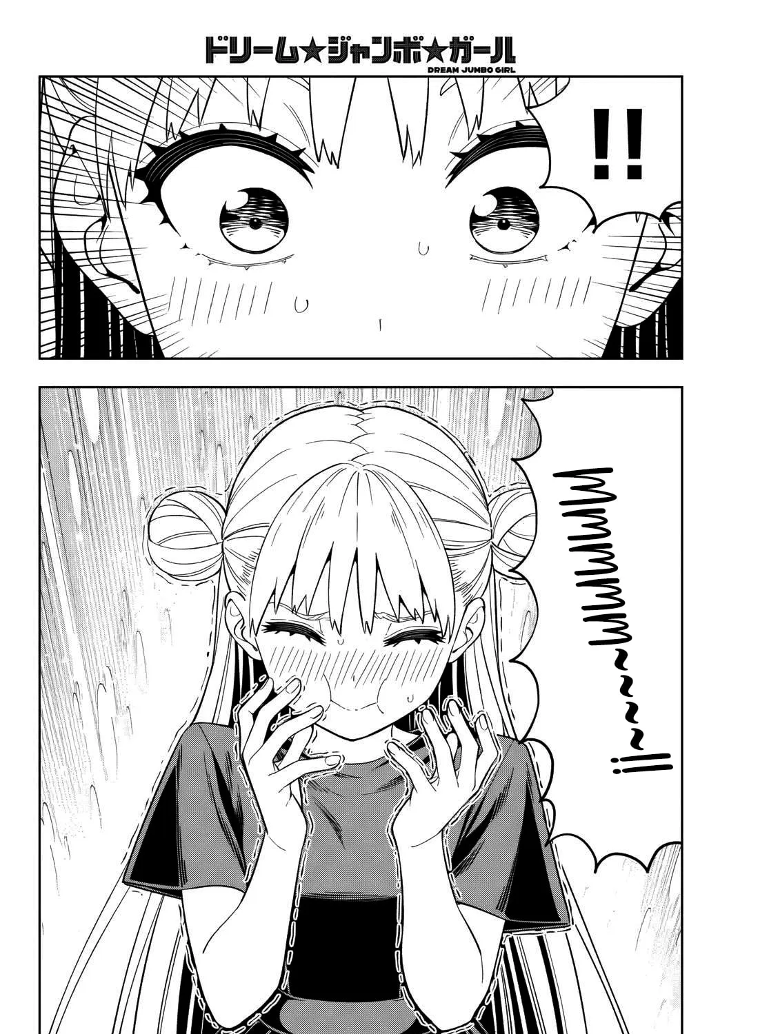 Dream☆Jumbo☆Girl Chapter 3 page 43 - 