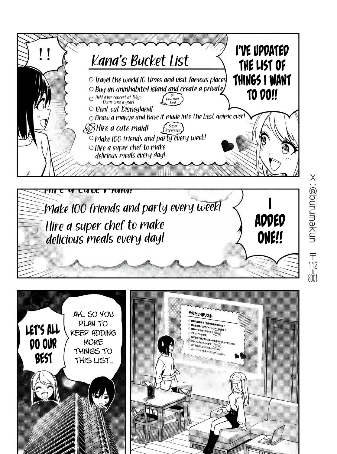 Dream☆Jumbo☆Girl Chapter 3 page 51 - 