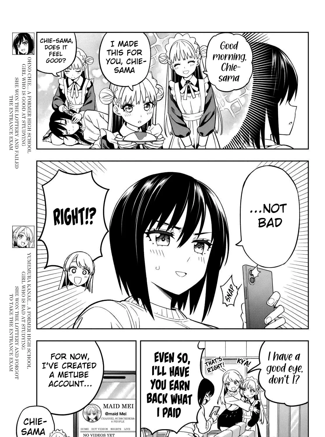 Dream☆Jumbo☆Girl Chapter 3 page 7 - 