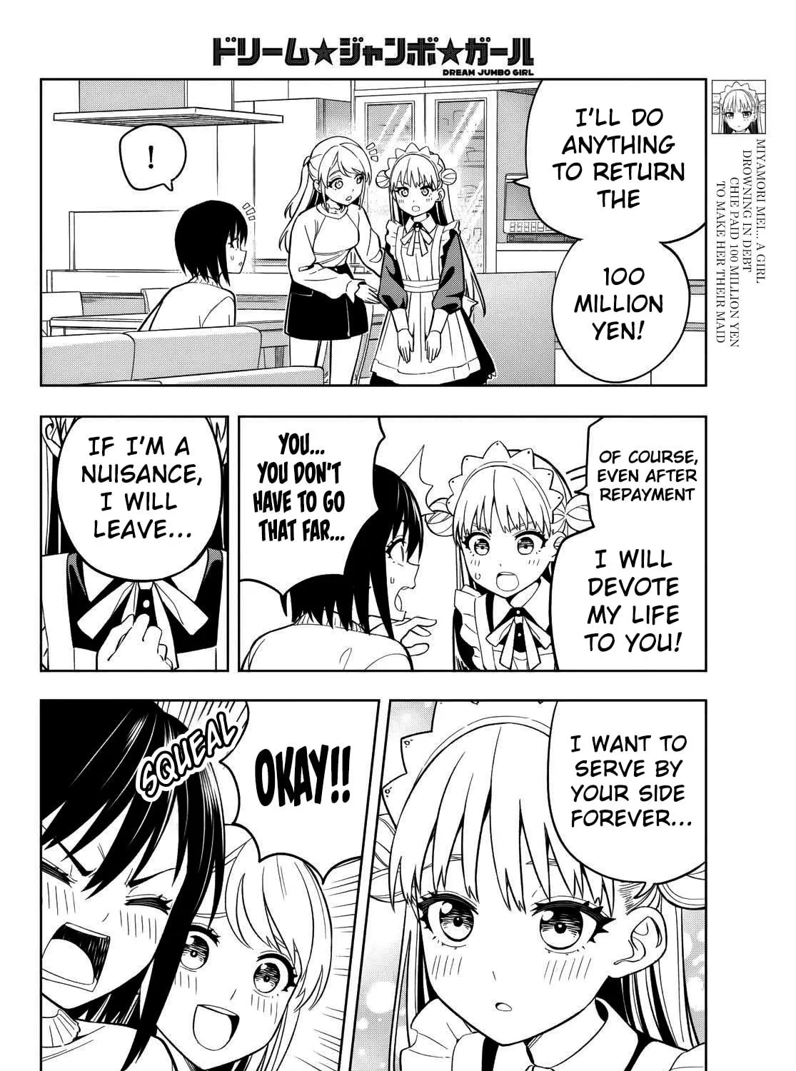 Dream☆Jumbo☆Girl Chapter 3 page 9 - 