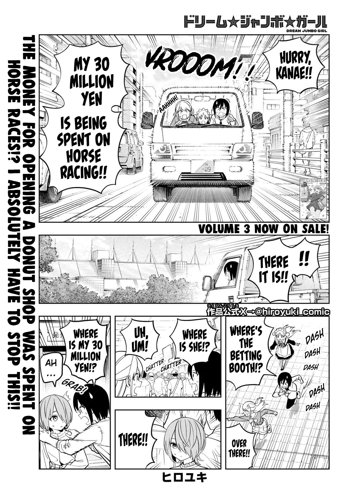 Dream☆Jumbo☆Girl Chapter 30 page 2 - 