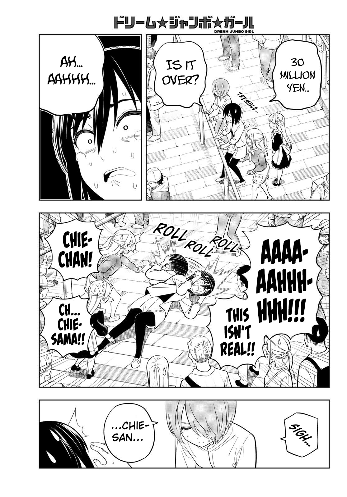 Dream☆Jumbo☆Girl Chapter 30 page 12 - 