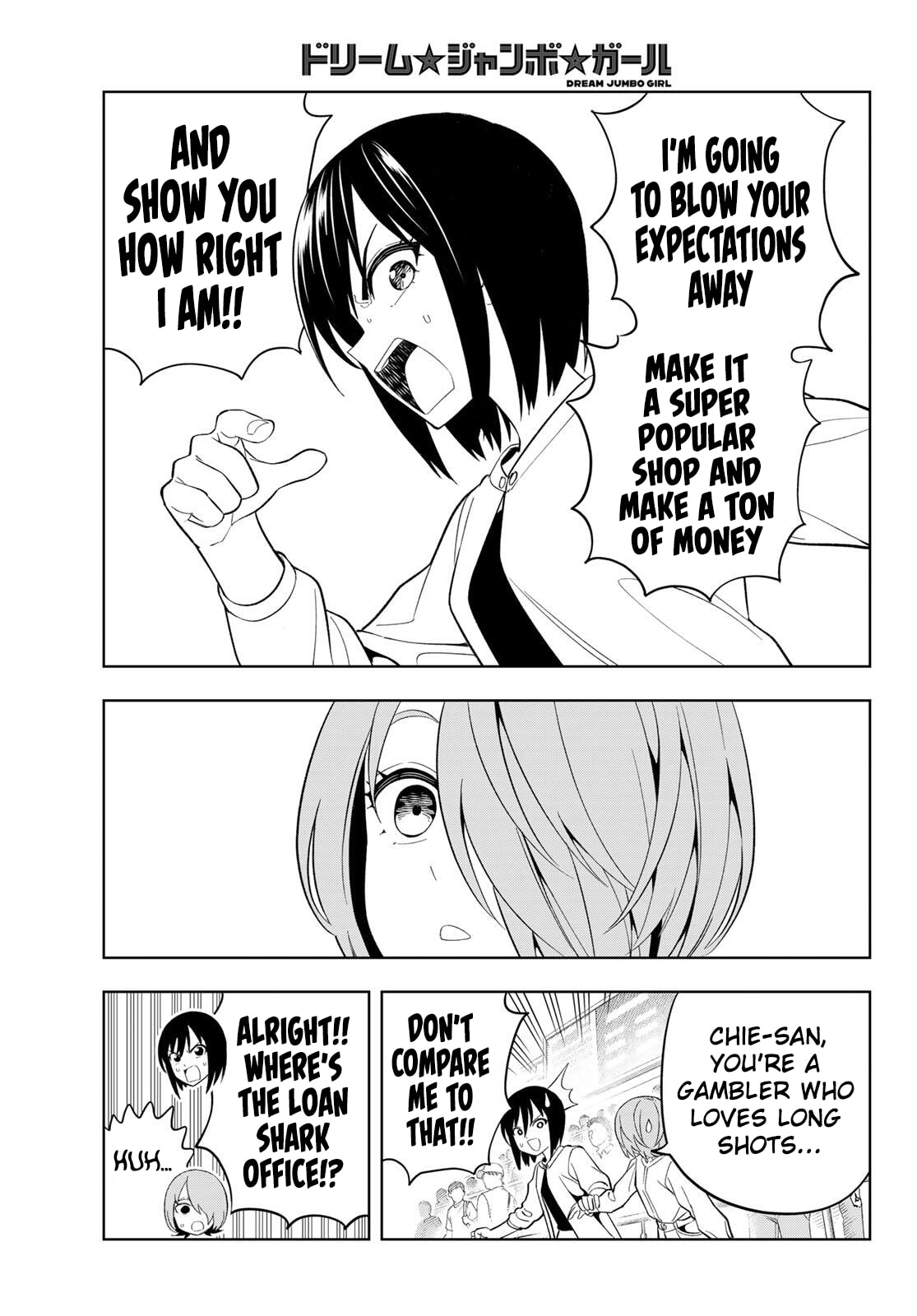 Dream☆Jumbo☆Girl Chapter 30 page 16 - 