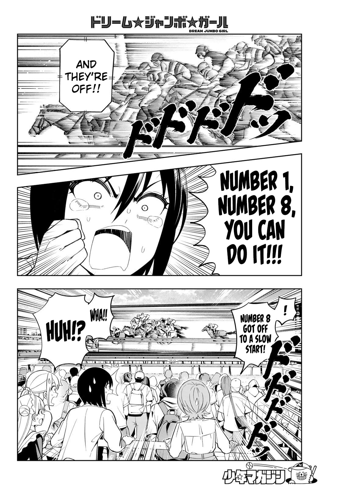 Dream☆Jumbo☆Girl Chapter 30 page 7 - 